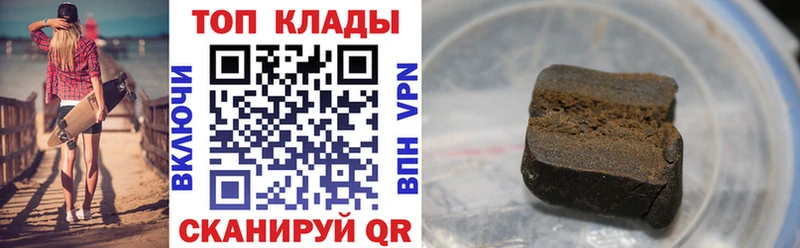 Наркошоп купить ГАШ Alpha PVP Амфетамин Мефедрон Пудож