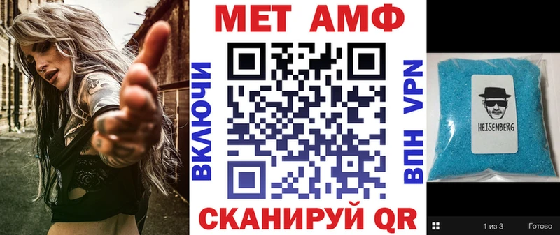 Amphetamine Розовый  Купить закладки  Пудож 