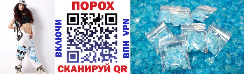 Амфетамин 98% Пудож