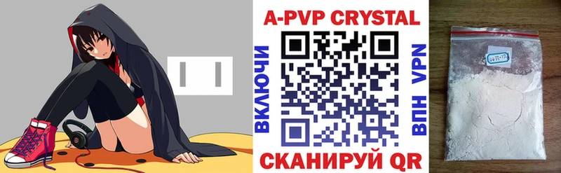 APVP крисы CK  Купить закладки  Пудож 