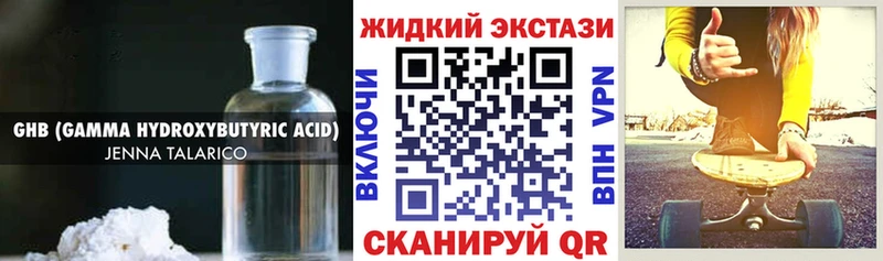 Купить  Пудож  Бутират бутик 