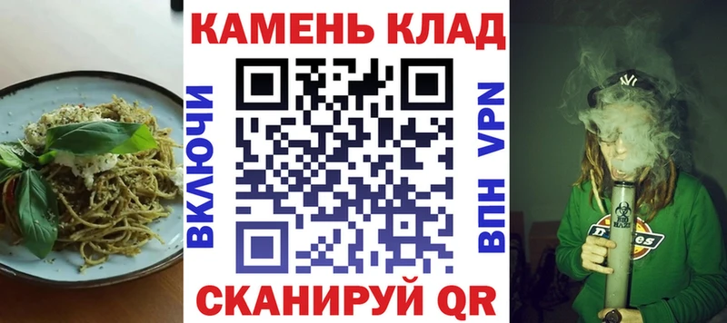 Еда ТГК конопля  Купить  Пудож 