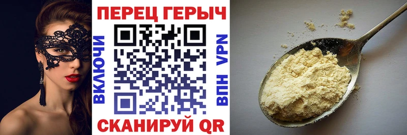 ГЕРОИН хмурый  Купить  Пудож 