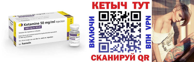 Купить закладки  Пудож  Кетамин ketamine 
