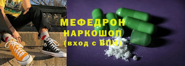 МДПВ Ельня