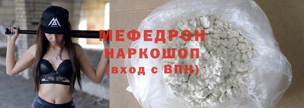 СК Елизово