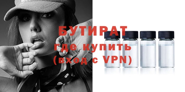 соль ск Елабуга