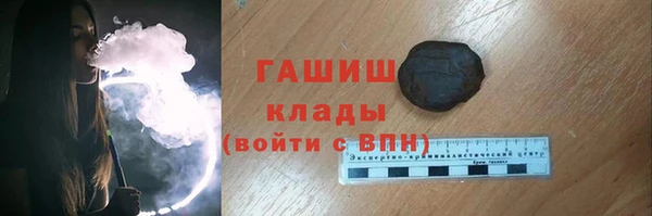 амф Зеленокумск