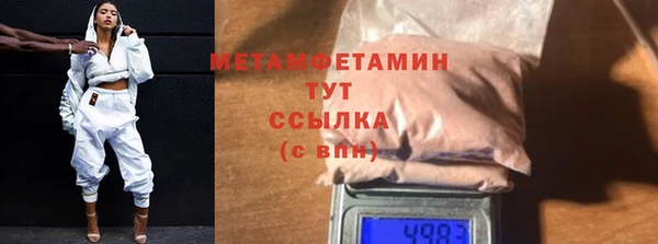 соль ск Елабуга