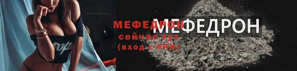 СК Елизово