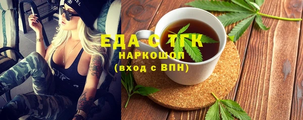 соль ск Елабуга