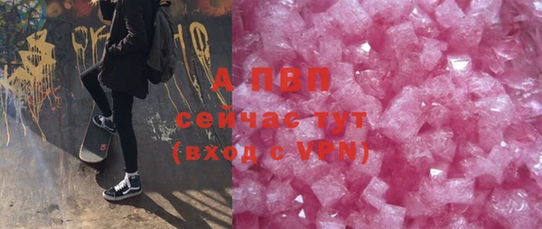 соль ск Елабуга