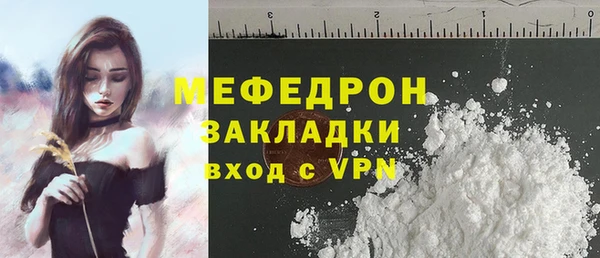 соль ск Елабуга
