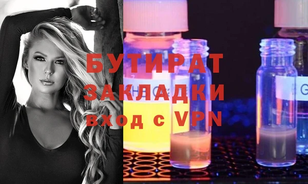 МДПВ Ельня