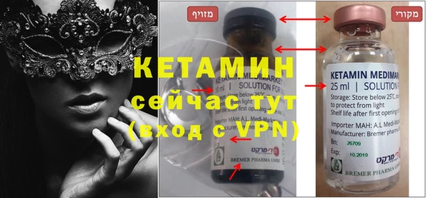 соль ск Елабуга
