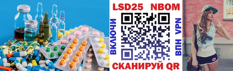 Лсд 25 экстази кислота  Купить закладки  Пудож 