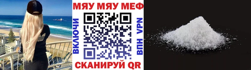 Купить Пудож Меф кристаллы