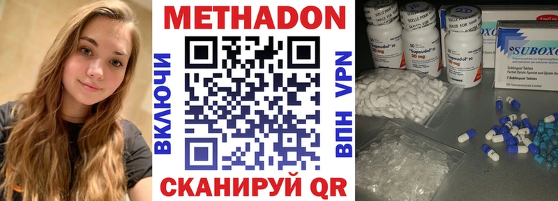 Метадон белоснежный  Купить где  Пудож 