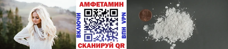 Купить где Пудож Первитин витя