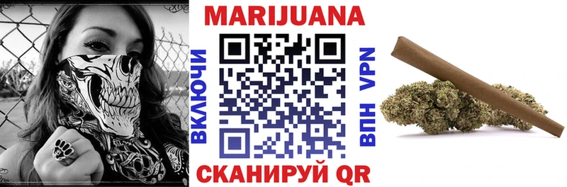 Купить где  Пудож  Канабис White Widow 